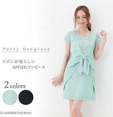 Amazon Co Jp ワンピース 結婚式ワンピース ティファニーブルー パーティードレス 結婚式 ドレス お呼ばれ ワンピース 2次会 二次会 ゲストドレス フォーマル 演奏会 発表会 披露宴レディース パーティーワンピース 卒業式 卒園式 入学式 入園式 ティファニーブルー 服