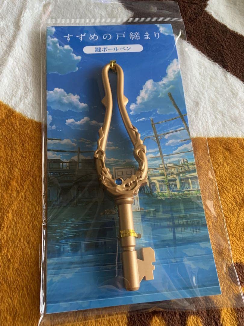 Amazon.co.jp: すずめの戸締り 鍵ボールペン 宗像草太 : 文房具