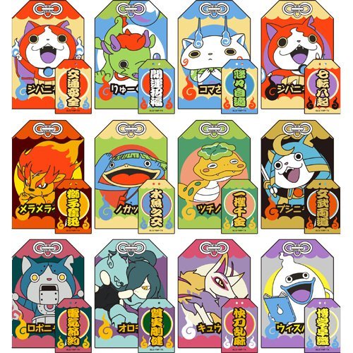 妖怪ウォッチ 妖怪おまもりコレクション BOX