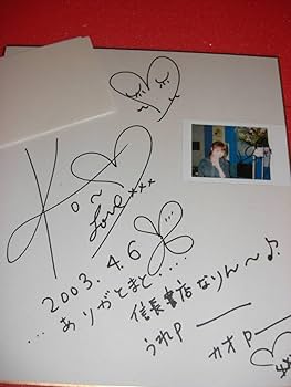 MOROHA 直筆サイン入り色紙・日付入り！ ※訳あり MOROHA 直筆サイン入り色紙・日付入り！ ※訳あり Amazon.co.jp