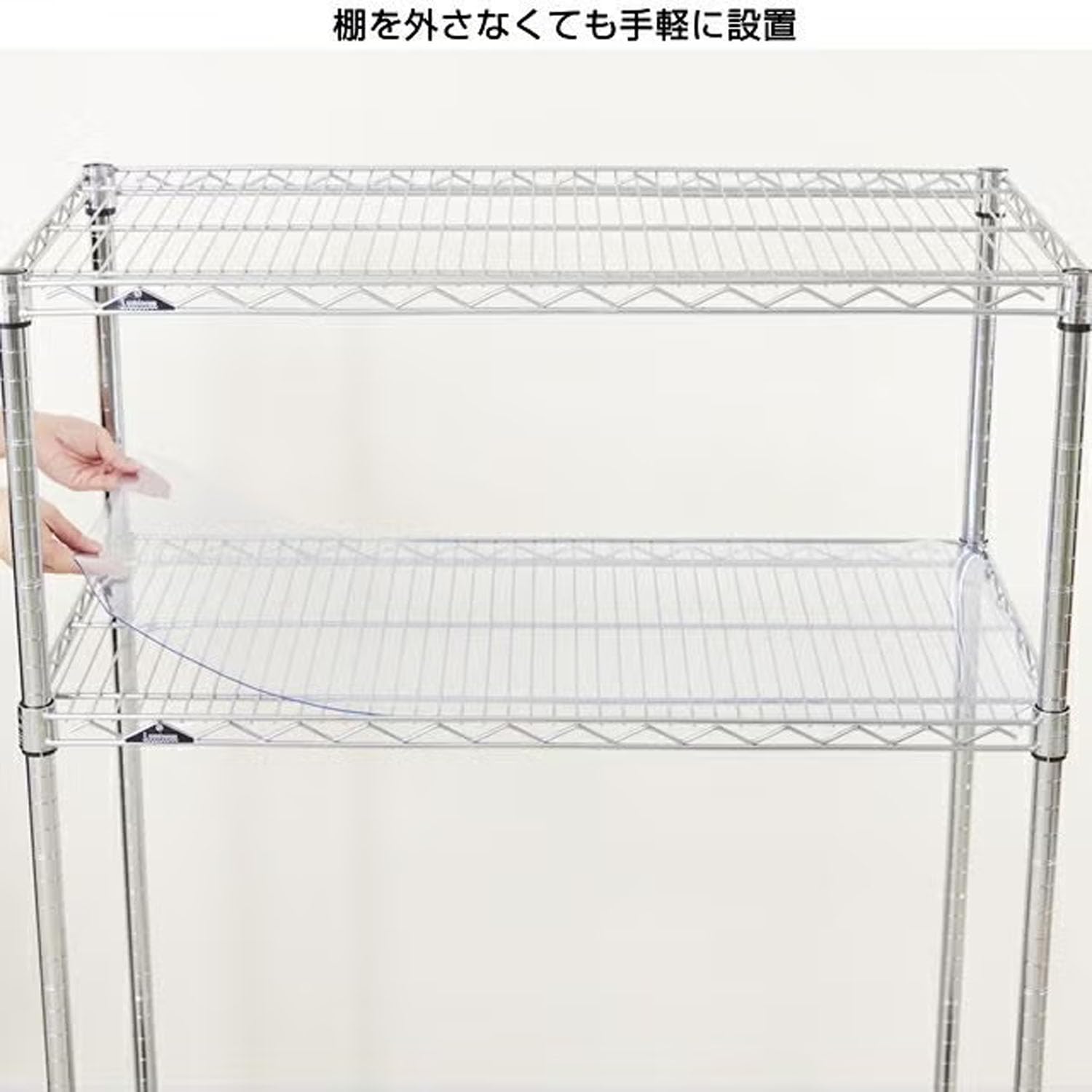 Amazon｜ドウシシャ ルミナス ラック スチールラックパーツ 厚手