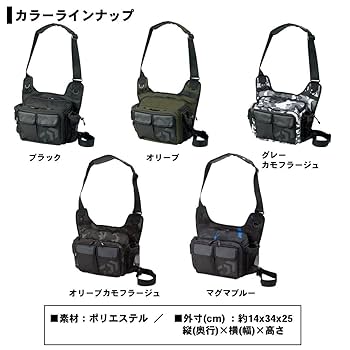 オールドダイワ　ジェットパック65L HGショルダーバッグ(C)】【HGショルダーバッグLT(C)】高次元の