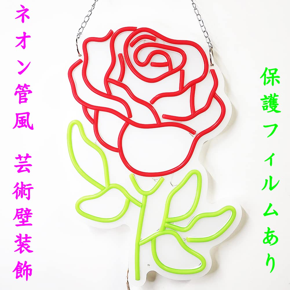 Amazon.co.jp: LED ネオン ライト 『バラの花』 透明アクリル LED