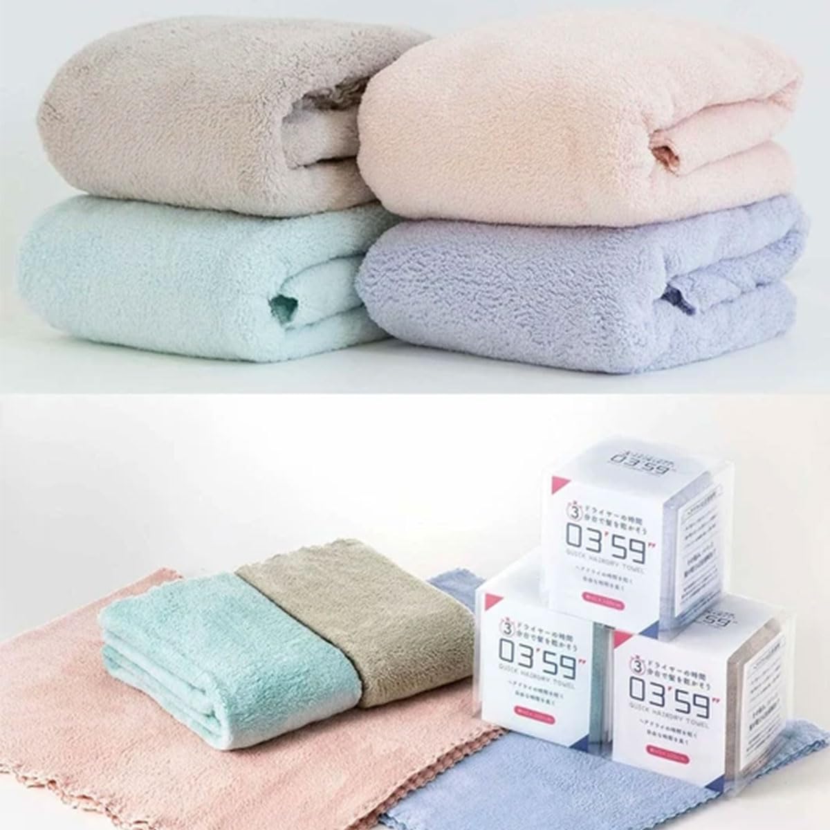 Amazon｜クイック ヘア ドライ タオル マイクロファイバー ブルー 超