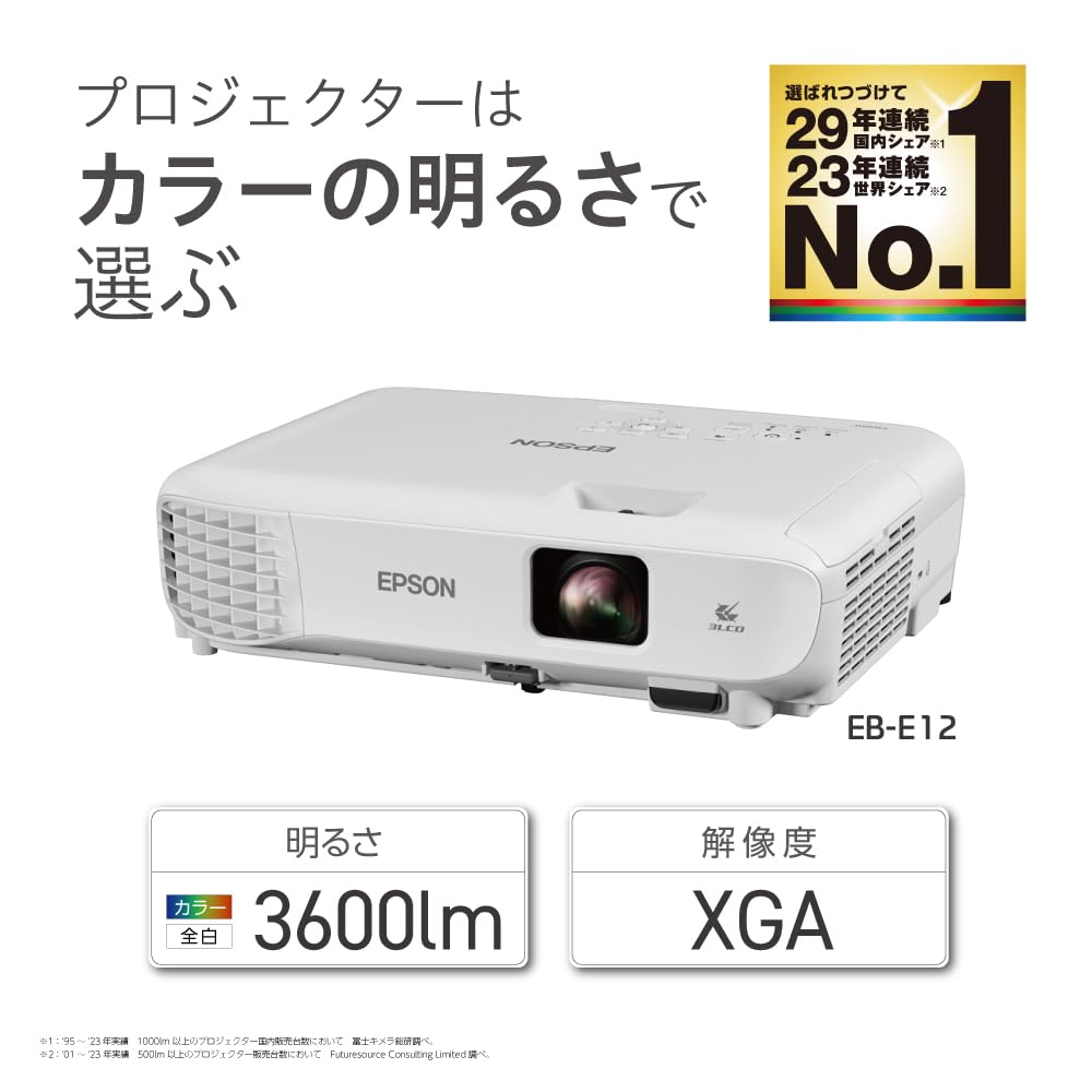 EPSONエプソン　 EB-W12 　LCD プロジェクター Epson Eb-W12 Business Projector 3LCD HDMI 2800lm HDMI w