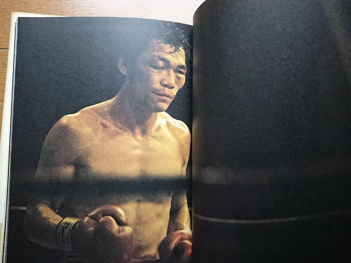 中平卓馬/篠山紀信「決闘写真論」 決闘写真論（Second Edition） - 中平 卓馬 & 篠山 紀信
