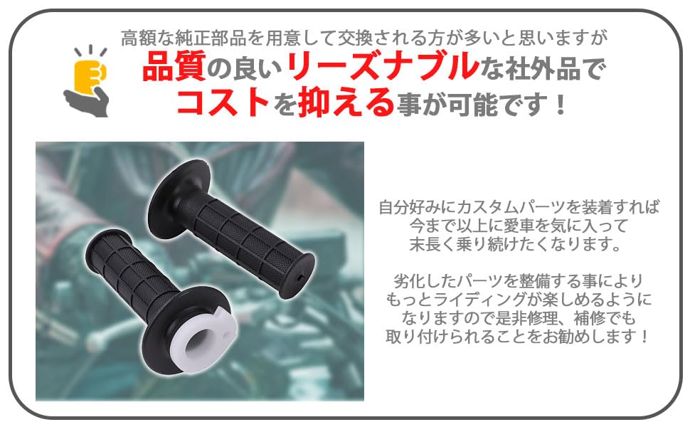 Amazon | ハイスロットル セット ハイスロ キット グリップ ワイヤー