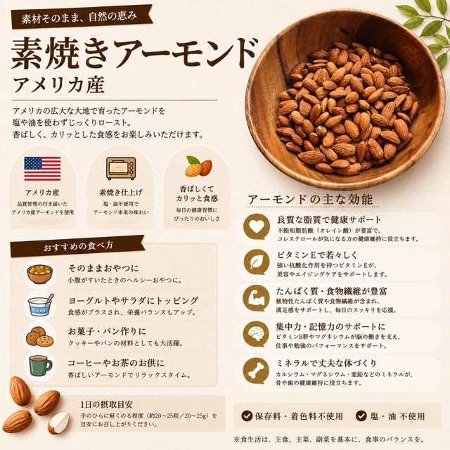 Amazon.co.jp: 無塩.無添加 4種類 ミックスナッツ 1㎏ マカダミア