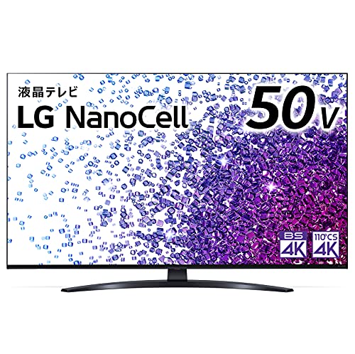Amazon.co.jp: LG 50型 4Kチューナー内蔵 液晶 テレビ 50NANO76JPA VA 