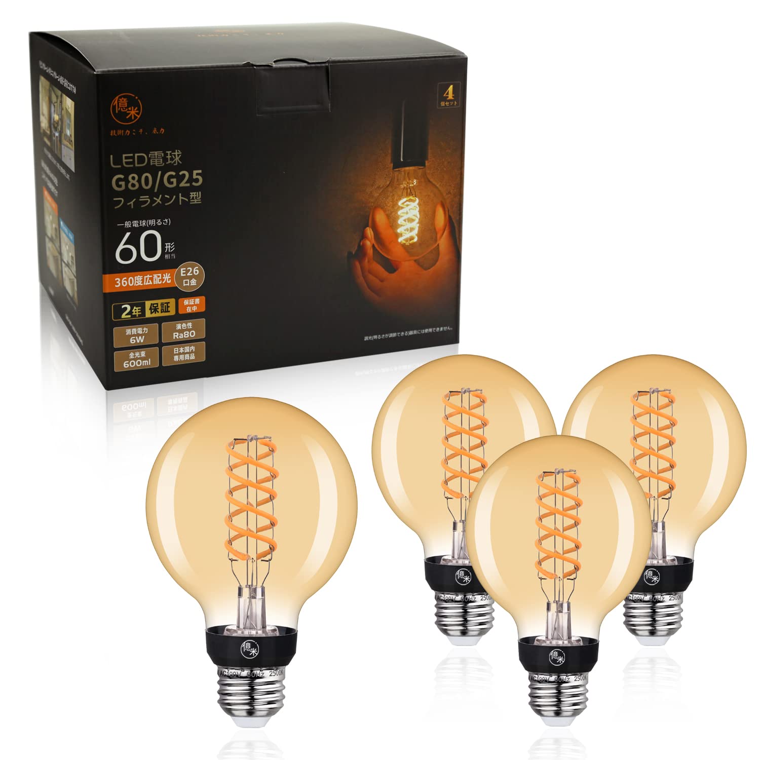 スパイラルライト電球、非調光