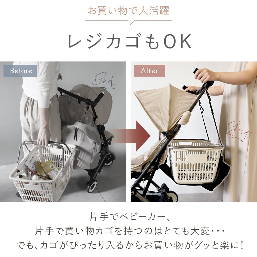 Amazon | 【買い物かご対応×耐荷重4kg】ベビーカー アンダーバッグ 