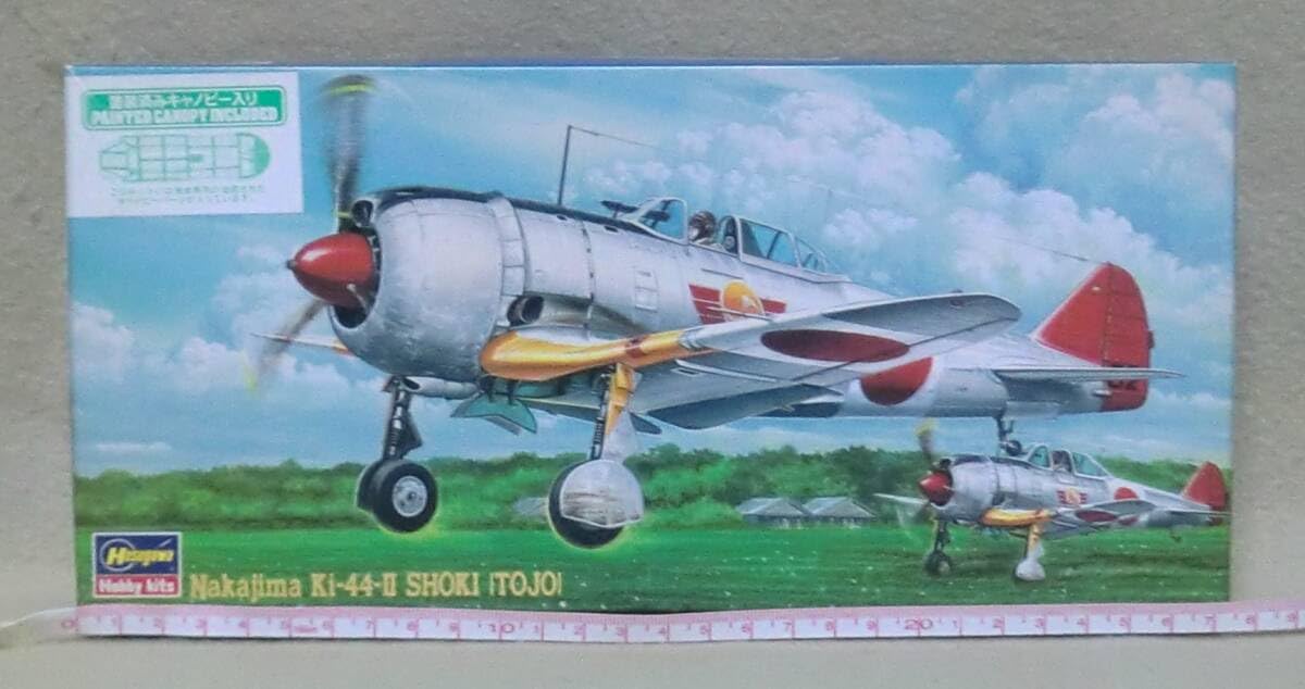 Amazon | 【ハセガワ】 中島 ki-44-Ⅱ 鍾馗 “TOJO” 塗装済みキャノピー