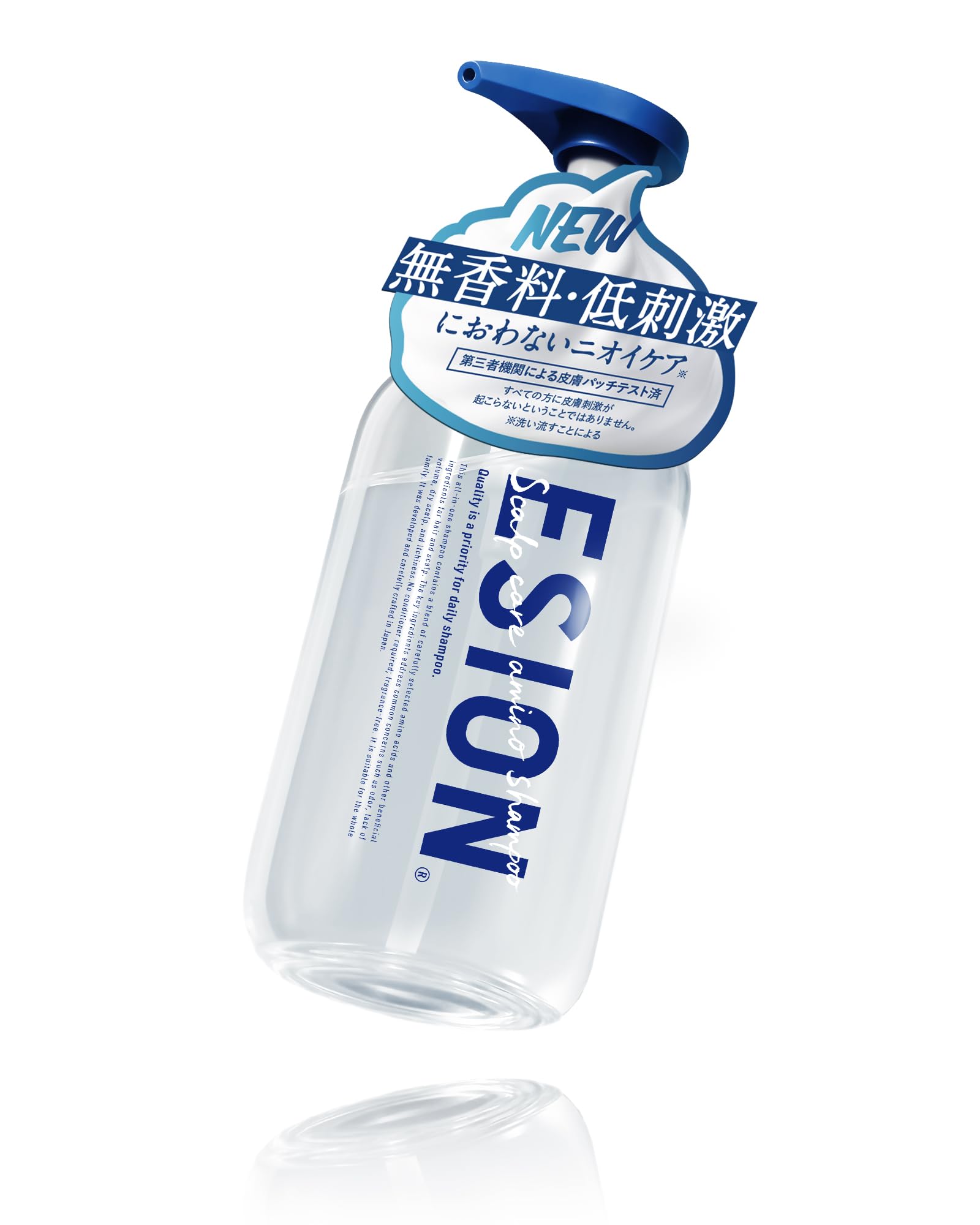 Amazon | エシオン スカルプケア アミノ酸シャンプー 450mL 無香料 低