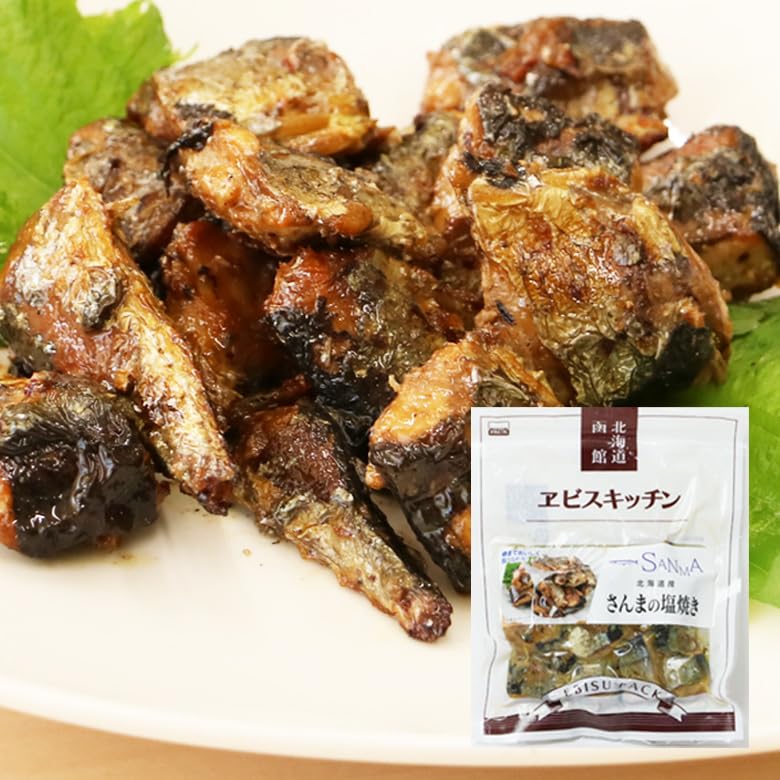 【北海道いいねマーケット】リピーターさん続出！骨まで食べれる 北海道産 サンマの塩焼き レトルト 煮物 秋刀魚 素材の味を活かし 骨までまるごと食べられる 手間暇かけて丁寧に造られた 珍味 ギフト お酒のおつまみ お酒のあて ヱビスパック