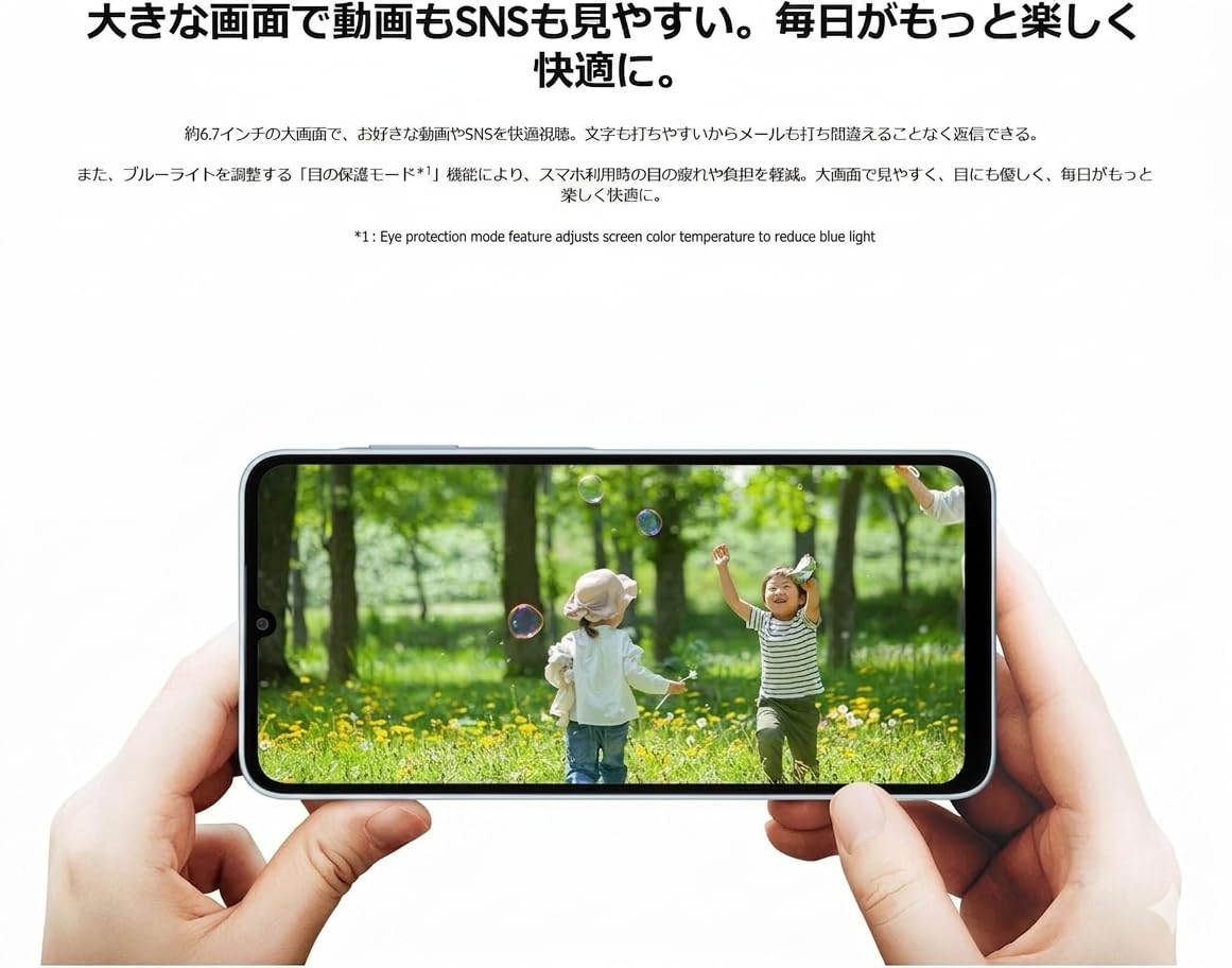 Amazon | Samsung Galaxy A25 5G キャリア版、SIMフリースマートフォン