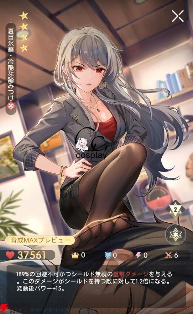 Amazon.co.jp: GGcosplay シンラブ（シンギュラリティ×ラブ