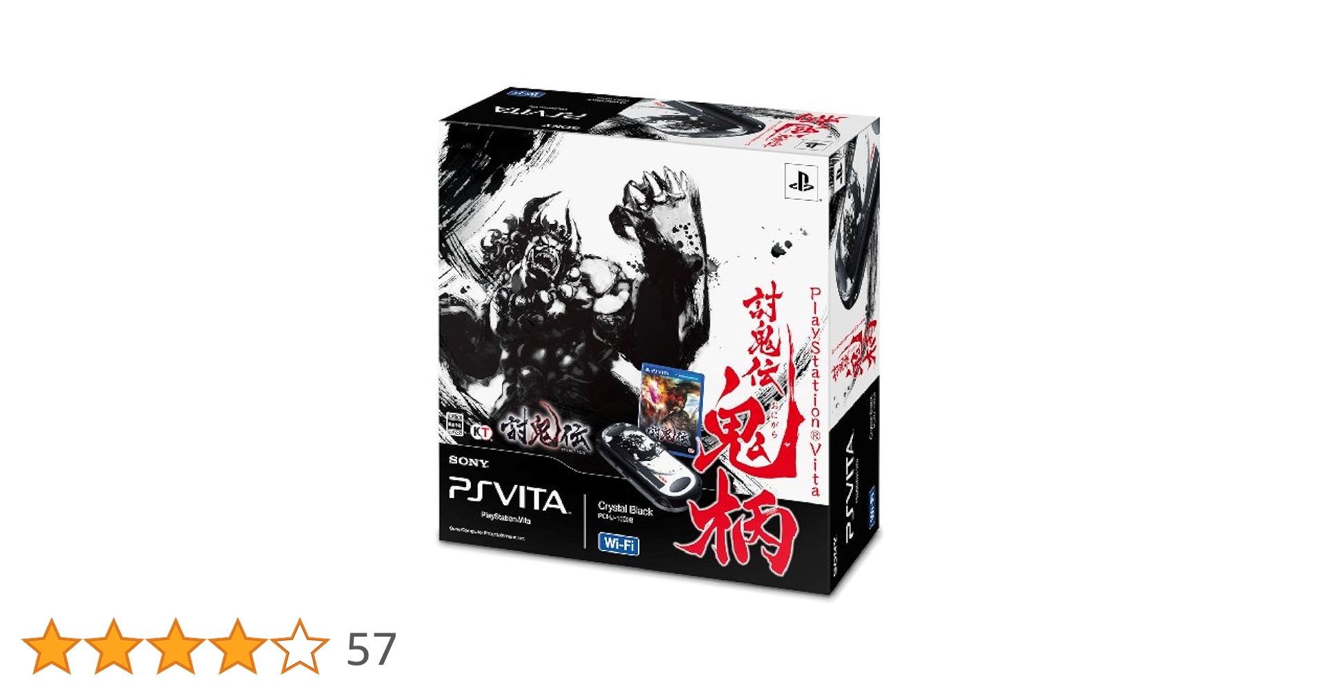 PlayStation Vita - PlayStation Vita 討鬼伝 鬼柄同梱版＋ソフト 討鬼伝 極 PS Vita ソフト - メルカリ