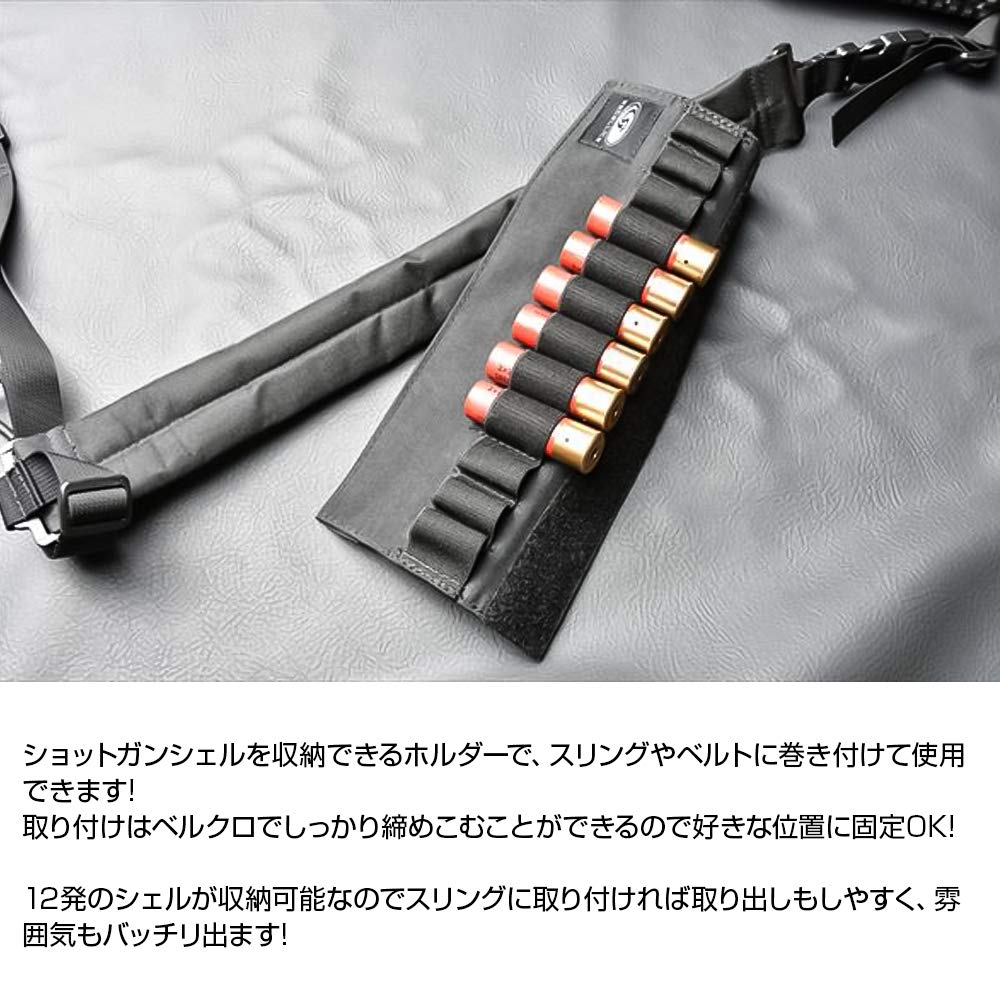 Amazon | LayLax (ライラクス) SATELLITE ショットガンシェル スリング