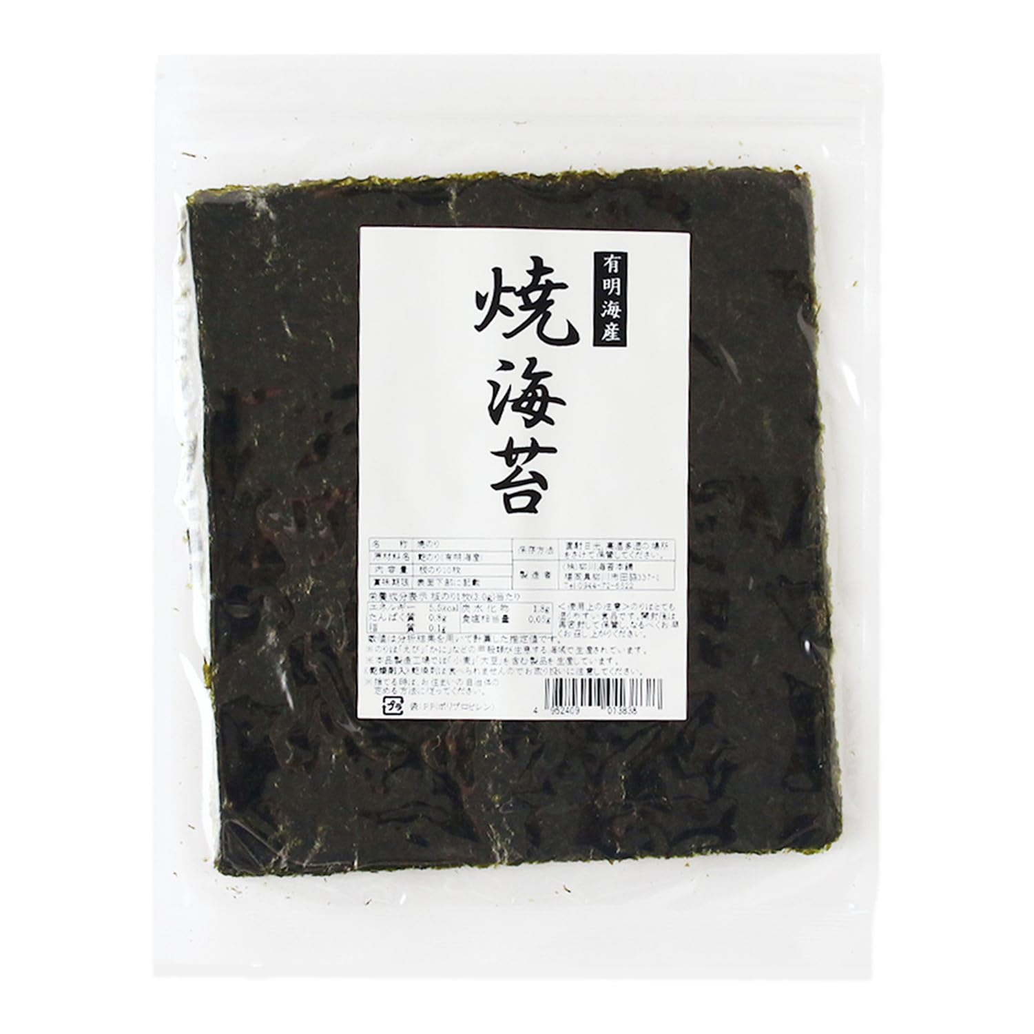 国産特選 焼海苔 全型 300枚 (50枚入6パック)◎特上 焼海苔 板海苔 Amazon | 有明海産 焼海苔 板のり10枚(全型) | 柳川海苔本舗 | 焼き