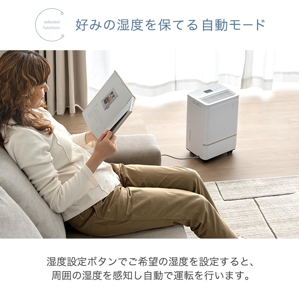 Amazon | タンスのゲン 除湿機 衣類乾燥 小型 8L/日 コンプレッサー式
