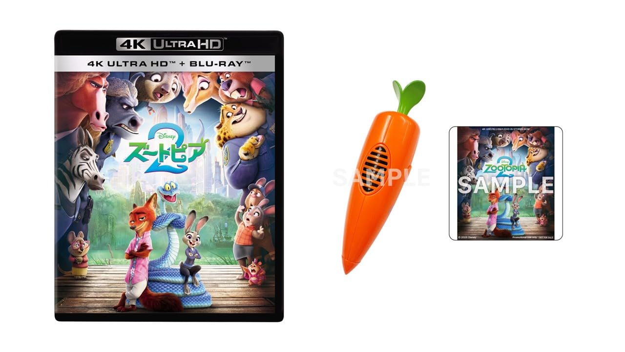Amazon.co.jp: 【Amazon.co.jp限定】ズートピア2 4K UHD＋