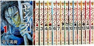 センゴク権兵衛 コミック 全27巻セット | 宮下英樹 |本 | 通販 | Amazon