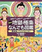 Amazon.co.jp: 松尾 恒一: 本