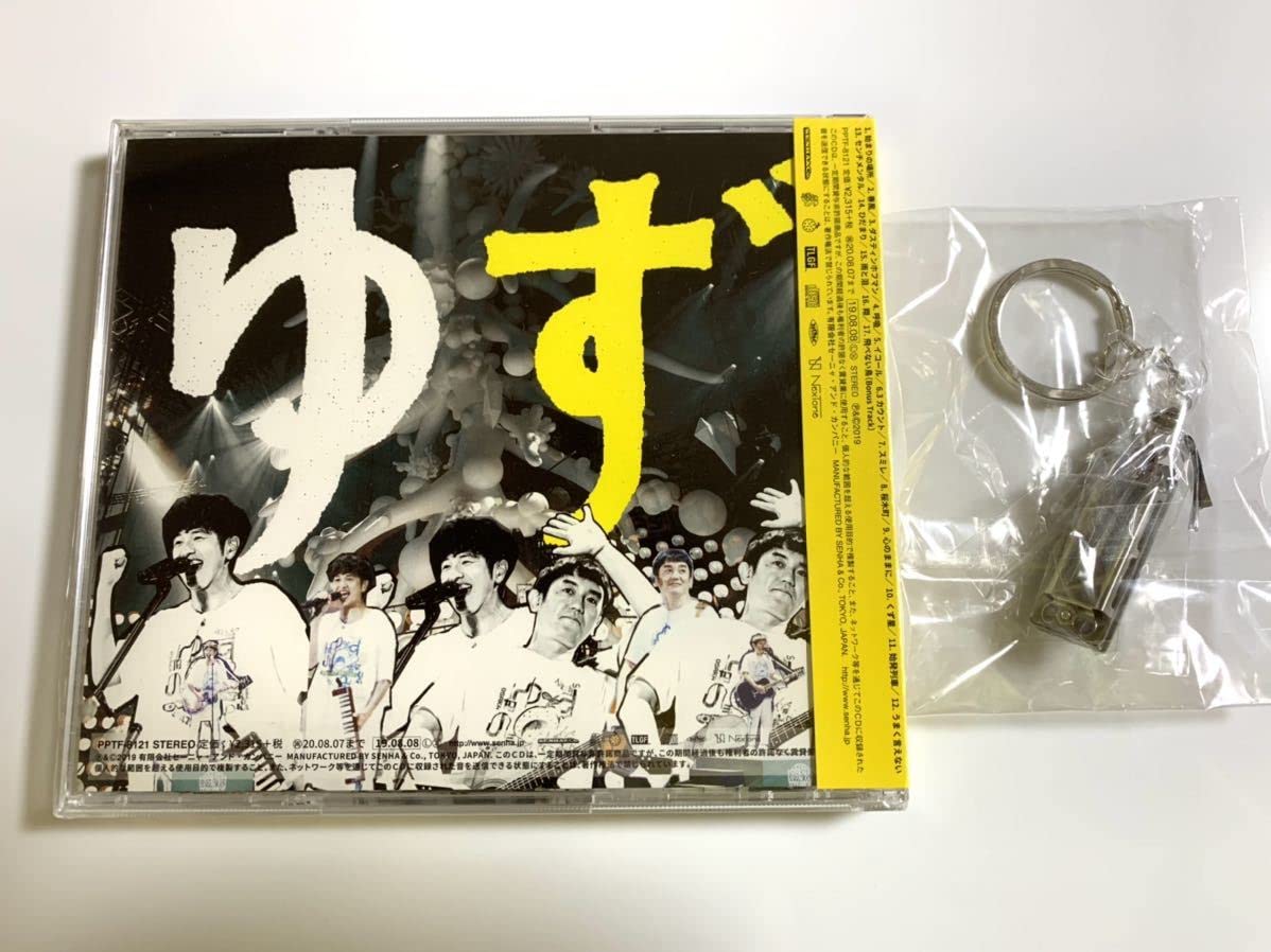 : ゆず☆ライブCDゆず弾き語りライブアルバム ゆずのみ