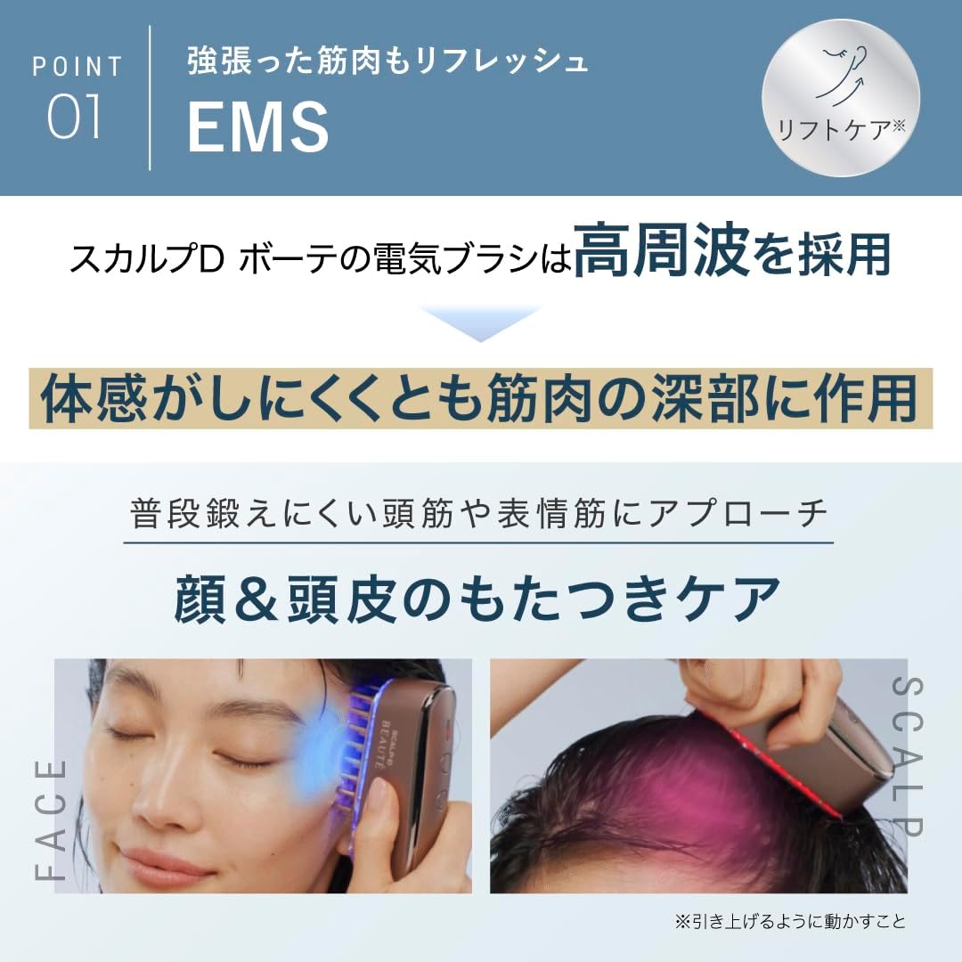 お値下げ SCALP D BEAUTE スカルプブラシ スカルプd ボーテ スカルプ電気ブラシ Panama | Ubuy