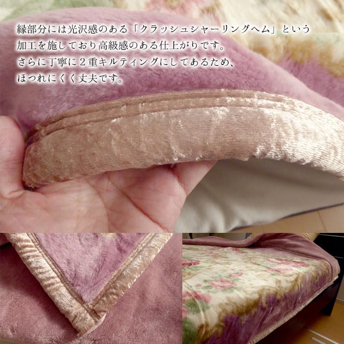 二枚合わせ温泉毛布S 140×200cm 日本製(泉大津産) ピンク色 あったか