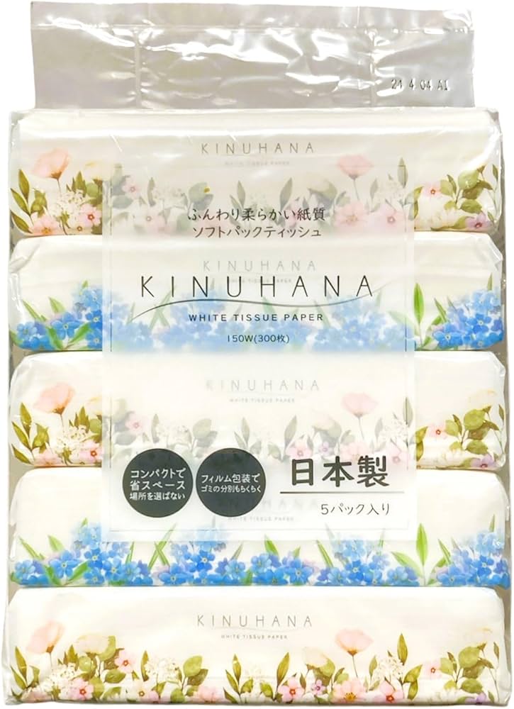 こいつの鼻かんだティッシュ こいつの鼻かんだティッシュ 出先で鼻をかんだティッシュ、どうしよう