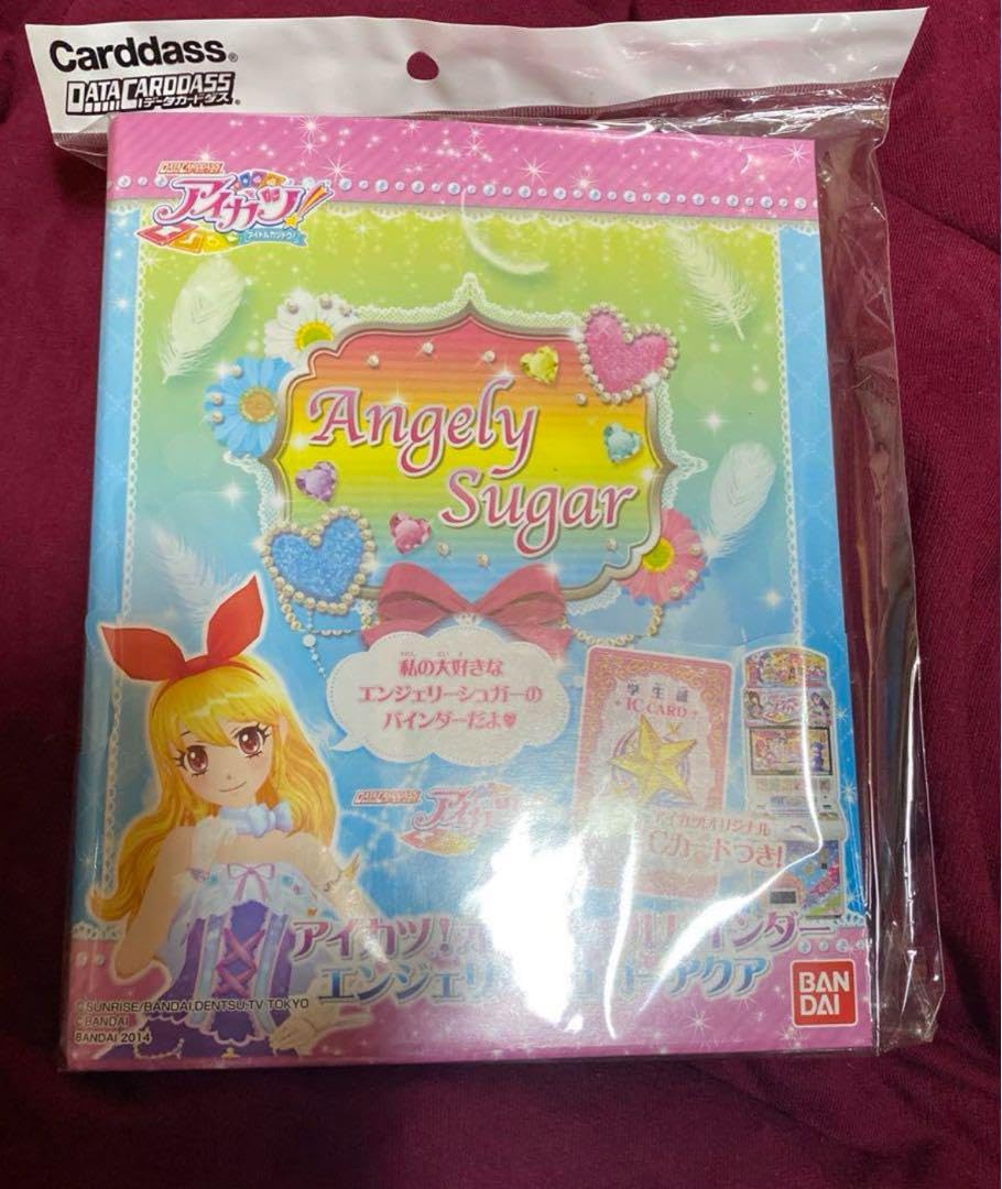 アイカツ 4ポケットバインダー エンジェリーシュガーアクア