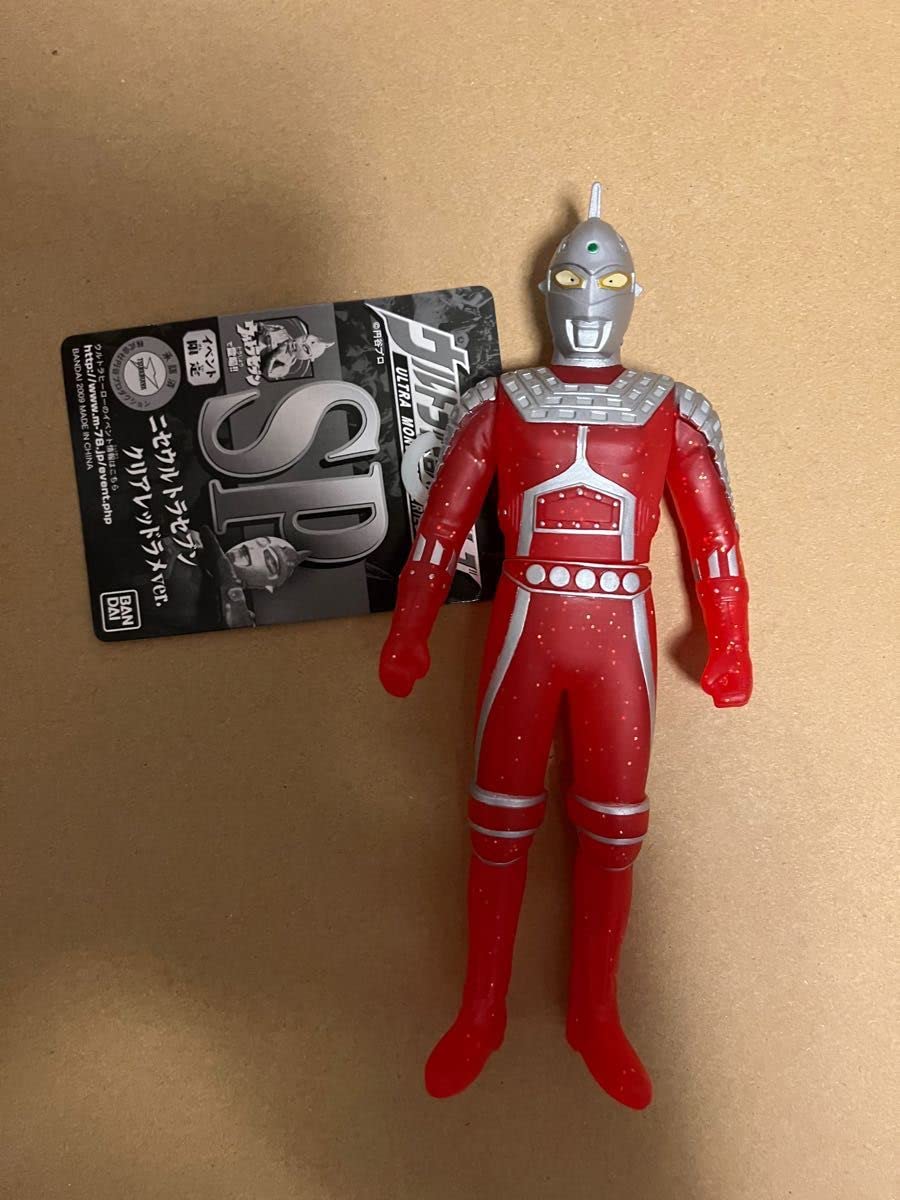 Amazon.co.jp: ウルトラ怪獣シリーズ SP ニセウルトラセブン クリア 