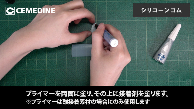 Amazon | セメダイン(Cemedine) PPXセット P6gセット(基材3g+ペン型
