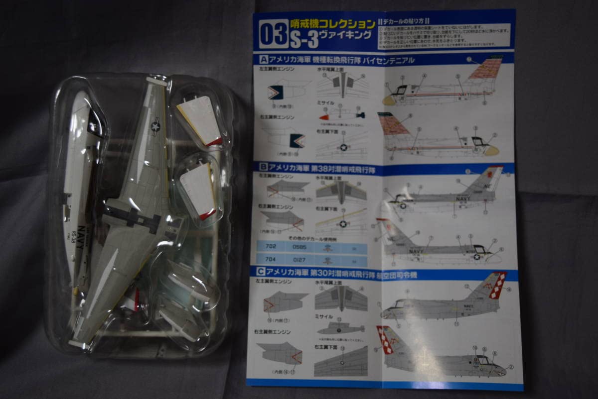 【未開封】U.S. NAVY COLLECTION 8個入り 1/144 未開封】U.S. NAVY COLLECTION 8個入り 1/144 未開封】U.S. NAVY