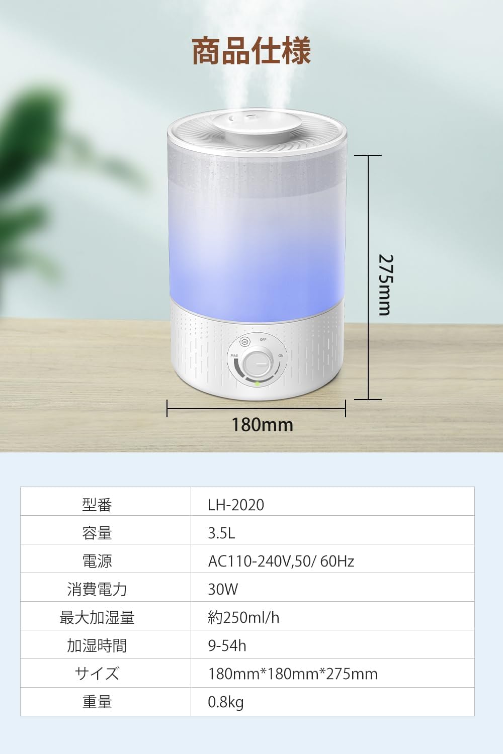 卓上 UVライト除菌3.5L大容量54時間　超音波式 加湿器 アロマ対応 Amazon.co.jp: 加湿器 卓上 大容量 3.5L 54時間連続作動 UV