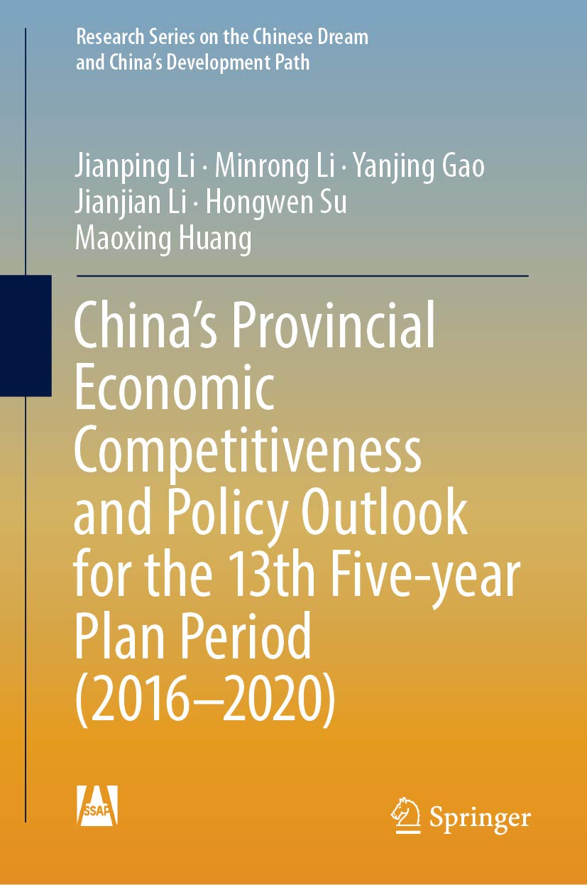 China’s Provincial Economic Competitiveness and Policy Outlook for the ...