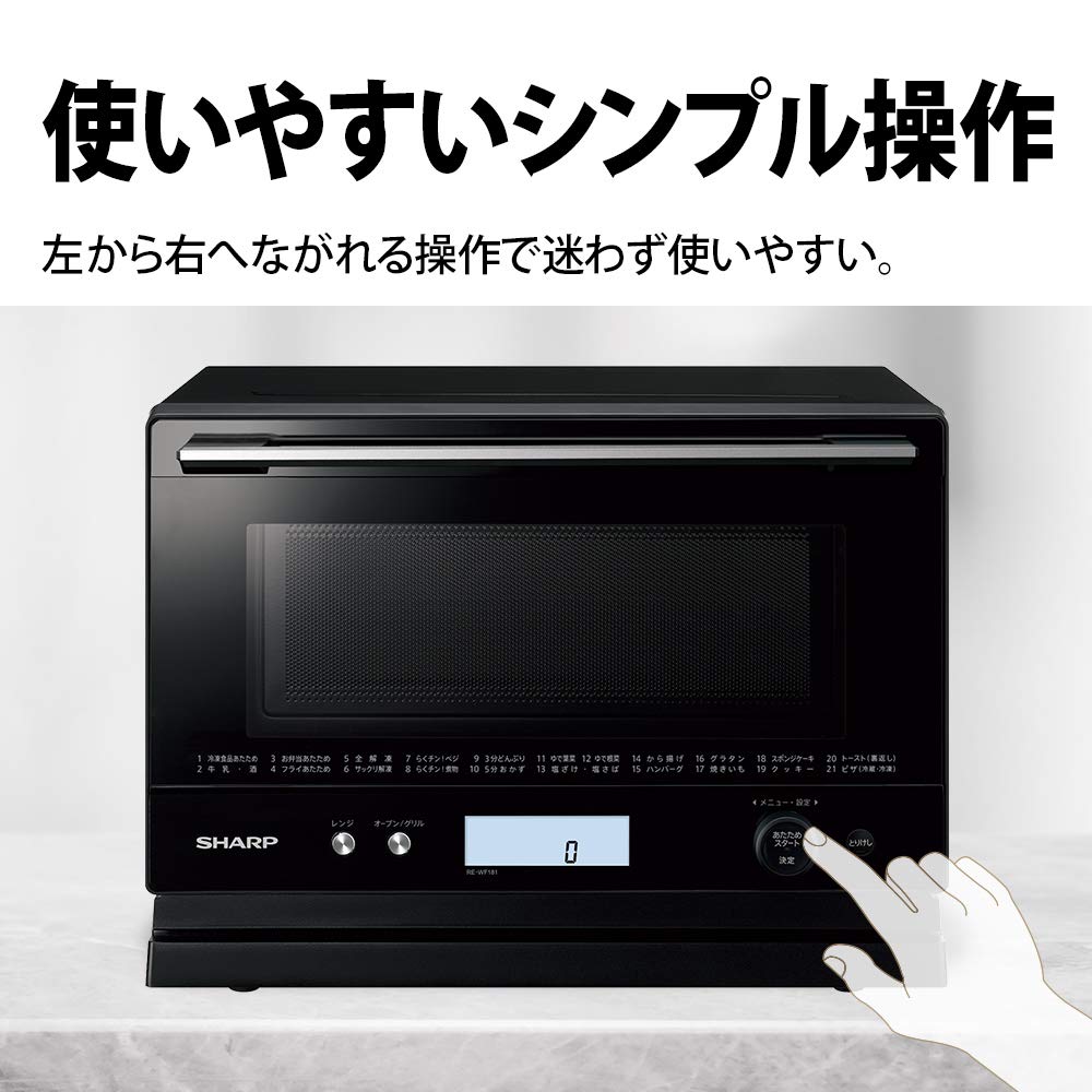 Amazon | シャープ オーブンレンジ PLAINLY 18L ワイドフラット  