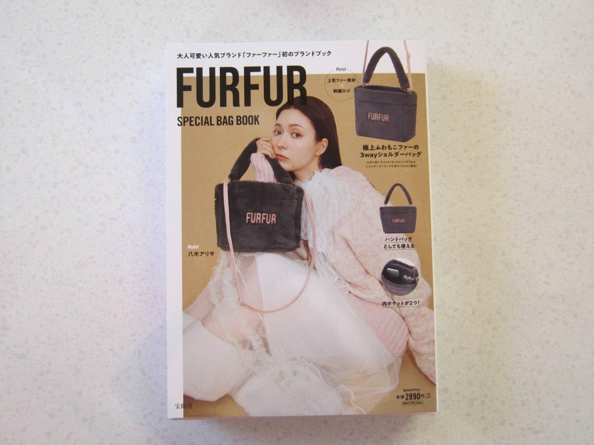 Amazon.co.jp: FURFUR ファーファー 極上 ふわもこ ファー 3way 
