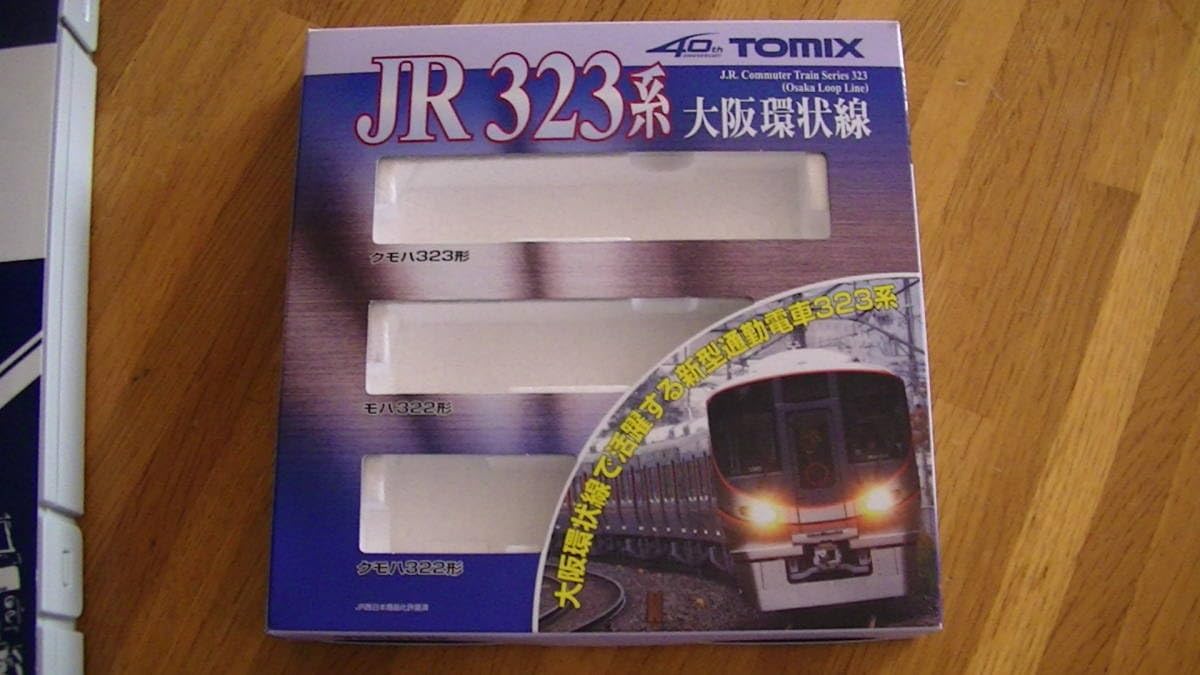 TOMIX323系大阪環状線8両セット JR 323系通勤電車（大阪環状線）増結セット｜製品情報｜製品検索