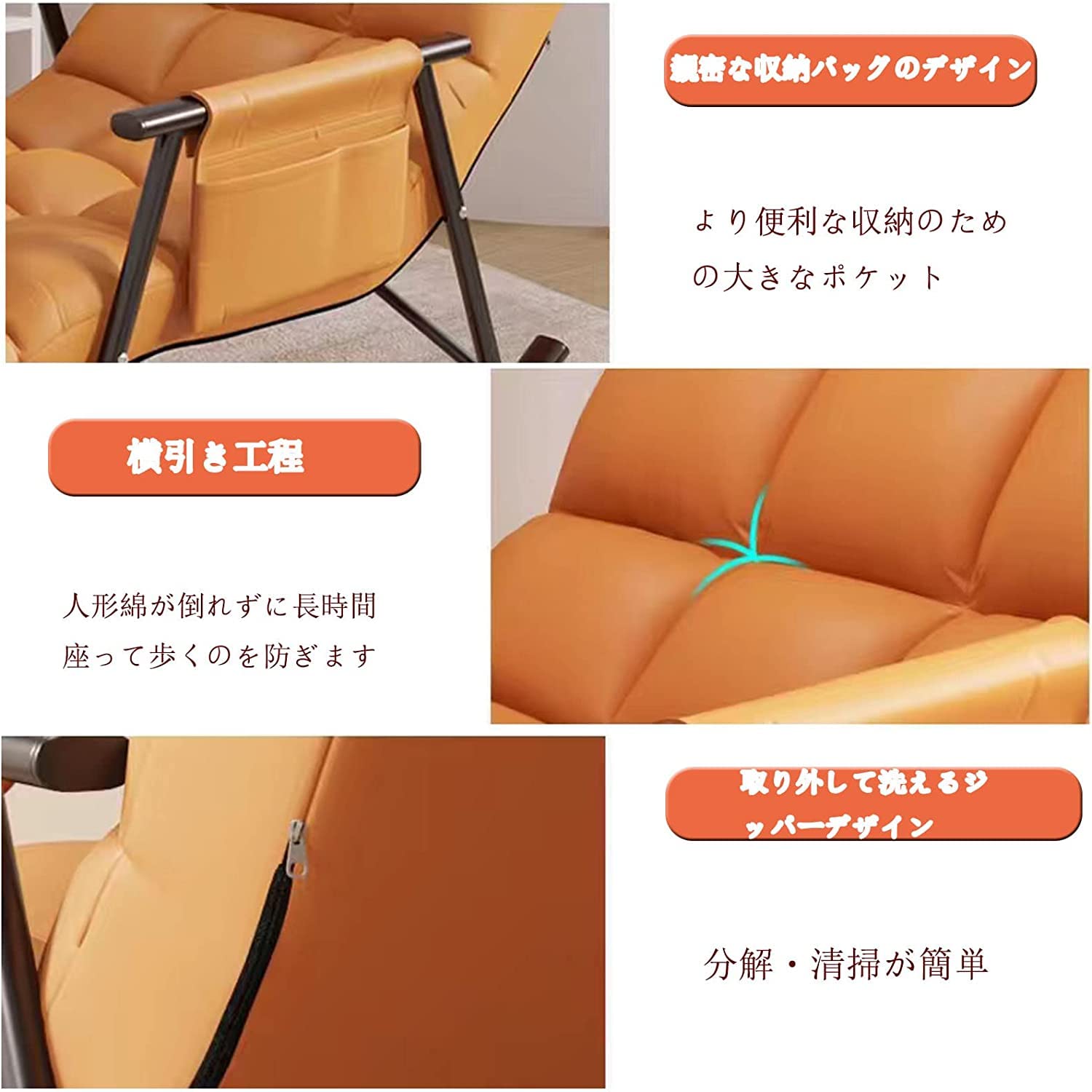 Amazon｜ロッキングチェア,多機能 ロッキング リクライニングチェア