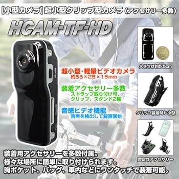 カメラ　まとめ15個 小型4K 防犯カメラ】取付簡単！おススメの防犯カメラです