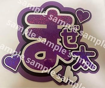 まぜ太 AMPTAKxCOLORS 📣💜 #まぜ太くん #AMPTAK #AMPTAKxCOLORS #アンプタック