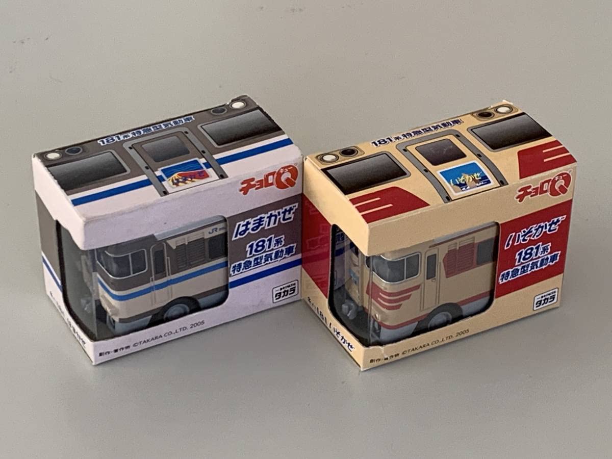 Amazon | ◇181系 特急型気動車【はまかぜ＋いそかぜ チョロQ 2種