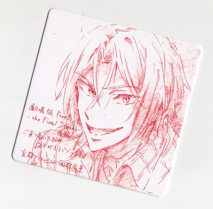 「劇場版 Free!-the Final Stroke-」後編 コースター/6枚 Amazon.co.jp: 劇場版 Free the Final Stroke 後編 第2週 岡村