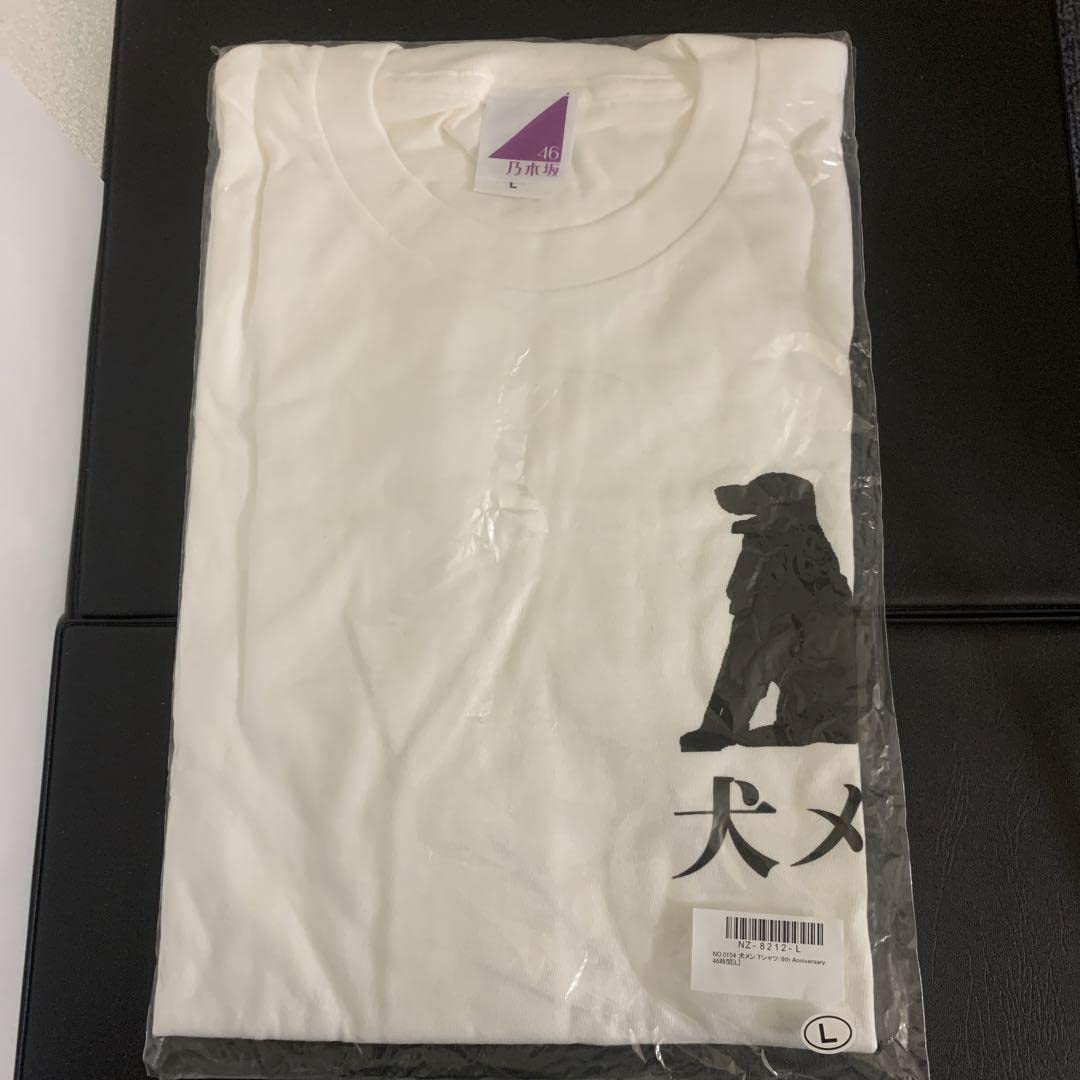 Amazon.co.jp: 乃木坂46 犬メン 46時間テレビ 6th Tシャツ Amazon.co.jp: 乃木坂46 犬メン 46時間テレビ 6th Tシャツ