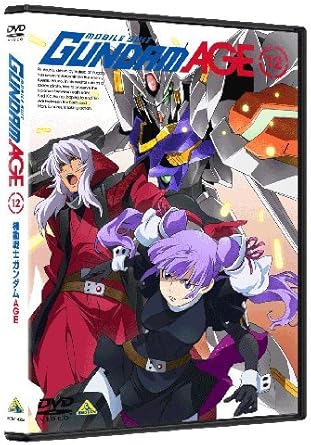 Amazon 機動戦士ガンダムage 12 Dvd アニメ