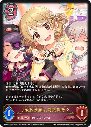 �V���h�[�o�[�X/ECP02-050/�kindividuals�l�X�v�۔T�X�i LG �j/EX�R���{�p�b�N�u�A�C�h���}�X�^�[ �V���f�����K�[���Y�v