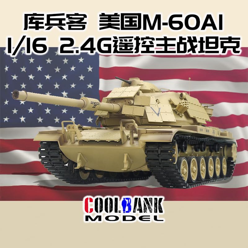 24/1 ビッグタンク　アメリカ陸軍戦車 Ｍ60A1 リモートコントロールキット 1/24 ビッグタンク アメリカ陸軍戦車 M60A1 リモート