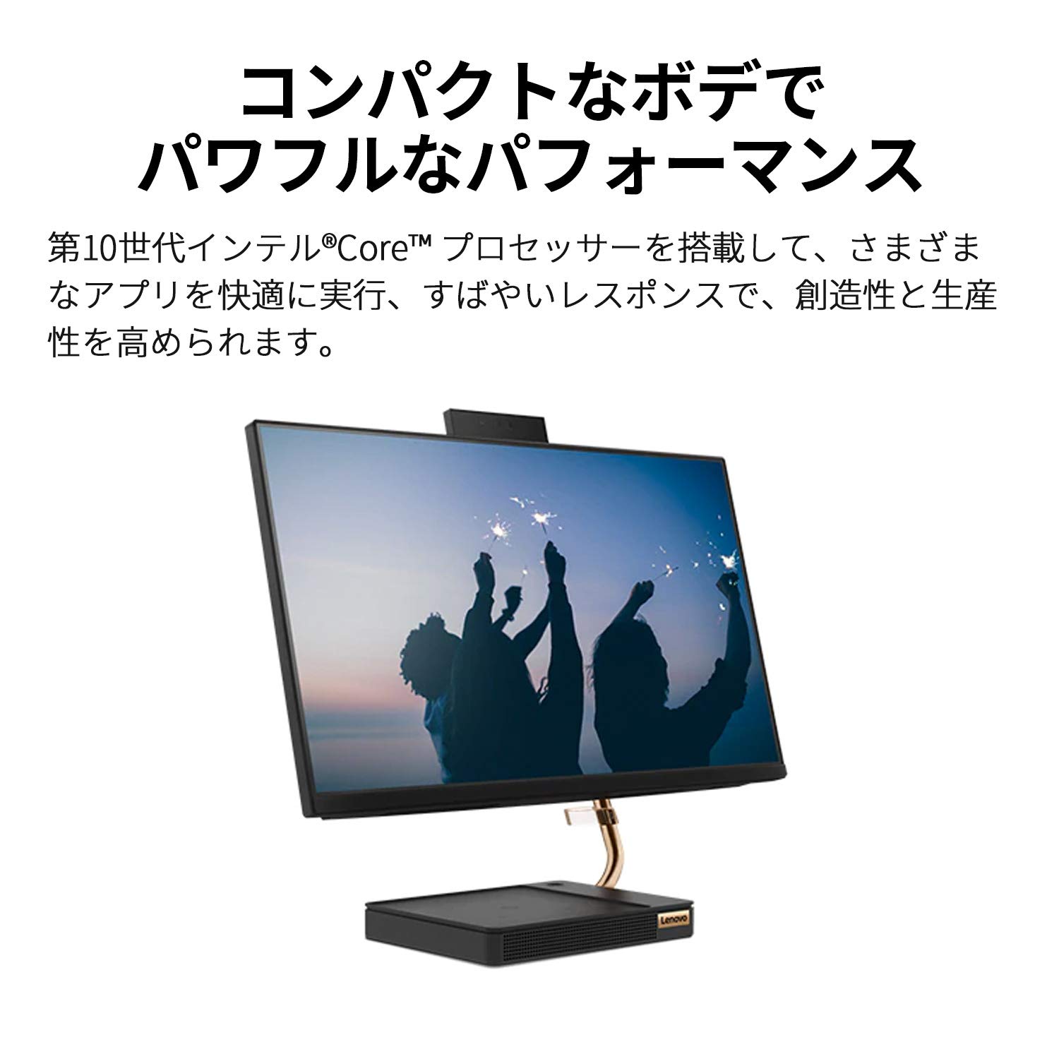 Amazon.co.jp: Lenovo 液晶一体型 デスクトップパソコン IdeaCentre